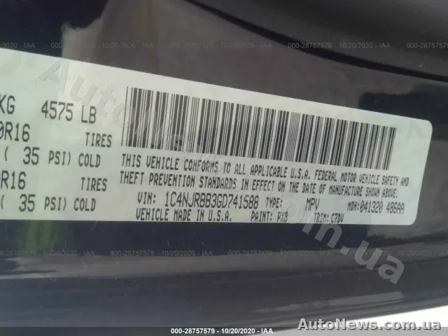 2016 Jeep Patriot, VIN 1C4NJRBB3GD741588, nr rej. КА6892КХ — zdjęcie 9 (iaai)