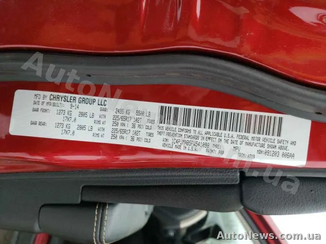 2014 Jeep Cherokee, VIN 1C4PJMAB5FW541098, держномер АІ2388ОХ — фото 10 (copart)