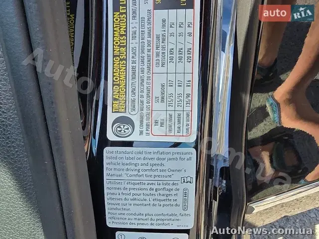 2016 Volkswagen Passat, VIN 1VWBT7A35GC057673, plate АА5617ХЕ — photo 15 (autoria)