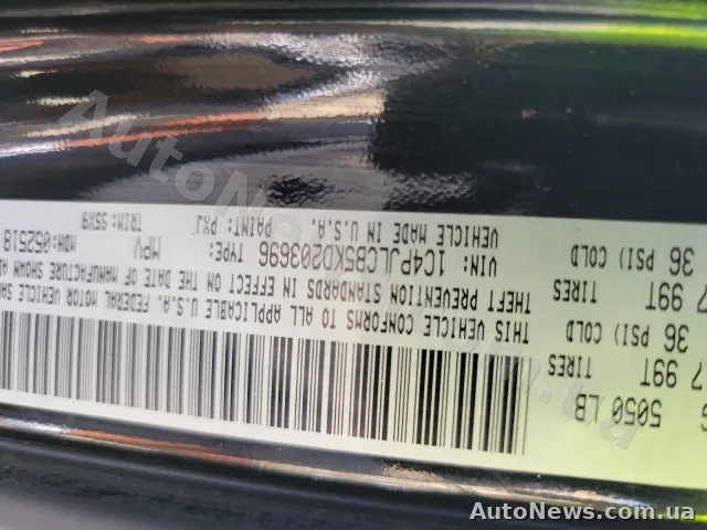 2018 Jeep Grand Cher, VIN 1C4PJLCB5KD203696, nr rej. ВМ0507ЕО — zdjęcie 20 (manheim)