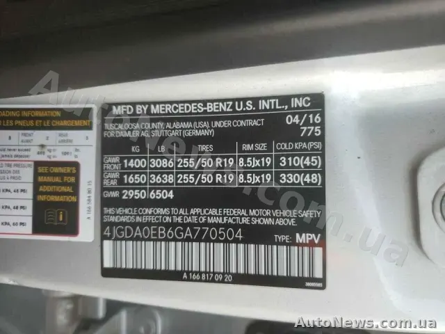 2016 Mercedes-Benz GLE-Class, VIN 4JGDA0EB6GA770504, держномер ВМ0475ЕЕ — фото 10 (copart)
