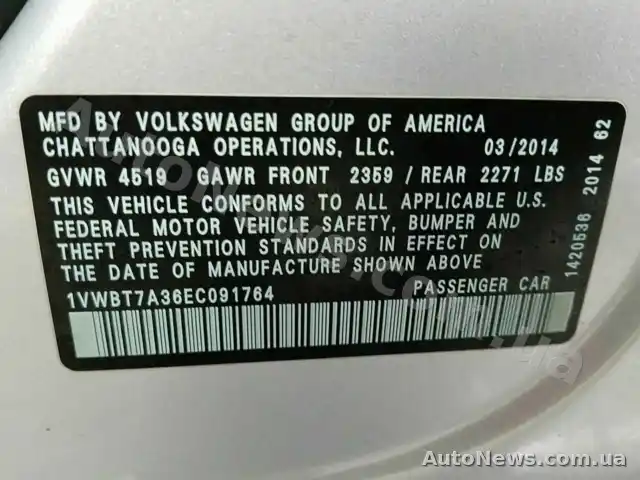 2014 Volkswagen Passat, VIN 1VWBT7A36EC091764, nr rej. НН7774ЕВ — zdjęcie 15 (manheim)
