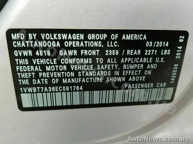 2014 Volkswagen Passat, VIN 1VWBT7A36EC091764, держномер НН7774ЕВ — фото 15 (manheim)