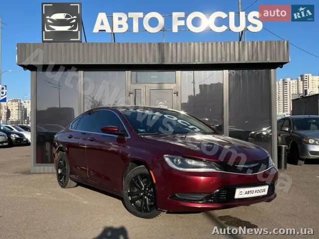 2015 Chrysler 200, VIN 1C3CCCAB4FN708161, nr rej. КА6642ІО — zdjęcie 1 (autoria)