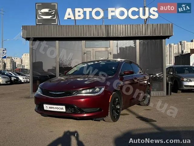 2015 Chrysler 200, VIN 1C3CCCAB4FN708161, nr rej. КА6642ІО — zdjęcie 60 (autoria)
