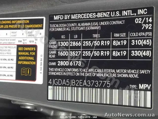 2014 Mercedes-Benz ML, VIN 4JGDA5JB2EA373775, держномер СЕ7620ЕТ — фото 9 (iaai)