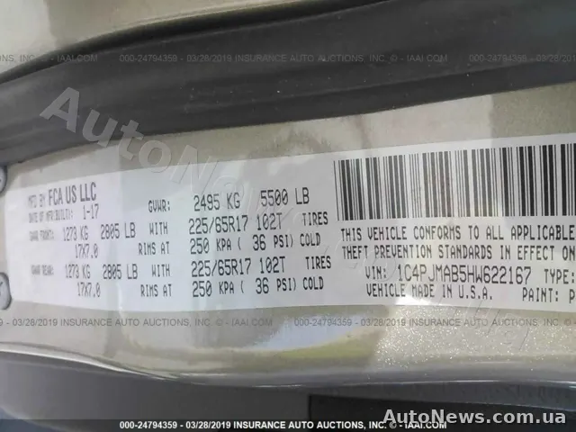 2017 Jeep Cherokee, VIN 1C4PJMAB5HW622167, держномер АА6863ІІ — фото 9 (iaai)