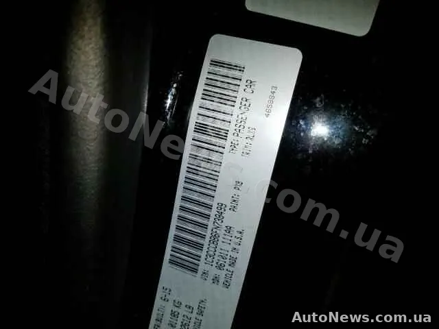 2015 Chrysler 200 — photo 10 (copart)