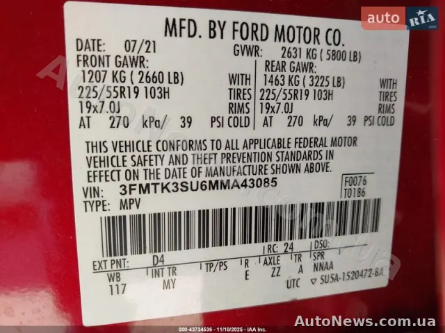 2021 Ford Mustang Mach-E, VIN 3FMTK3SU6MMA43085 — photo 8 (autoria)