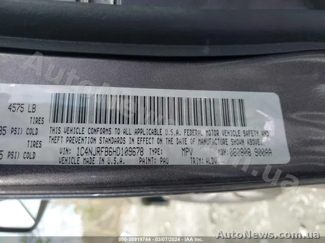 2017 Jeep Patriot — zdjęcie 9 (iaai)