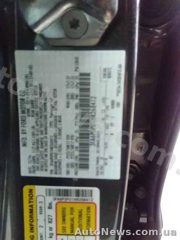 2016 Ford Fusion, VIN 3FA6P0PU1HR268412, держномер ВС0557РМ — фото 6 (manheim)