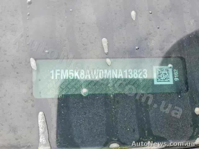 2021 Ford Explorer, VIN 1FM5K8AW0MNA13823 — фото 14 (copart)