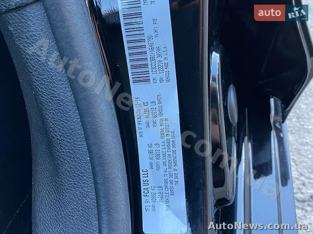 2014 Chrysler 200 — photo 17 (autoria)