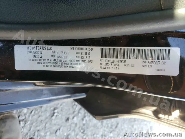 2015 Chrysler 200 — photo 10 (copart)