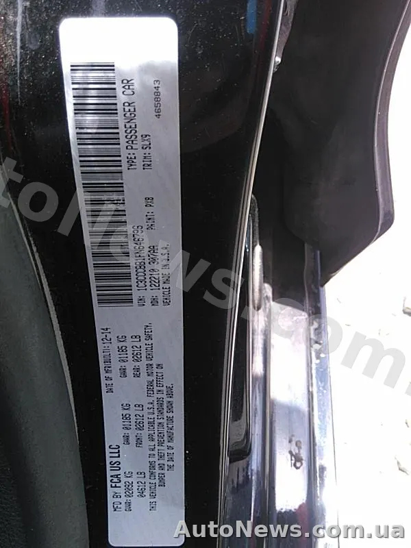 2015 Chrysler 200 — photo 6 (manheim)