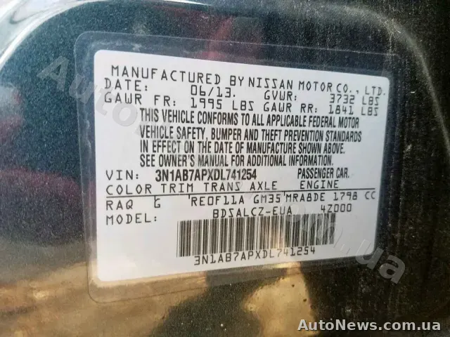 2013 Nissan Sentra, VIN 3N1AB7APXDL741254, nr rej. КА4603ОТ — zdjęcie 10 (copart)