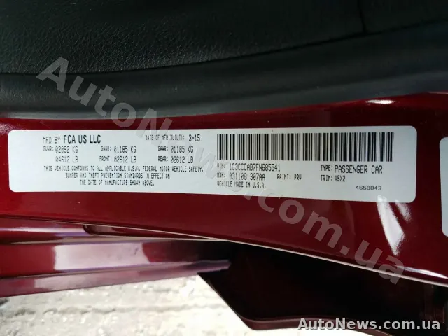 2015 Chrysler 200, VIN 1C3CCCAB7FN685541, госномер ВК8084ІА — фото 10 (copart)