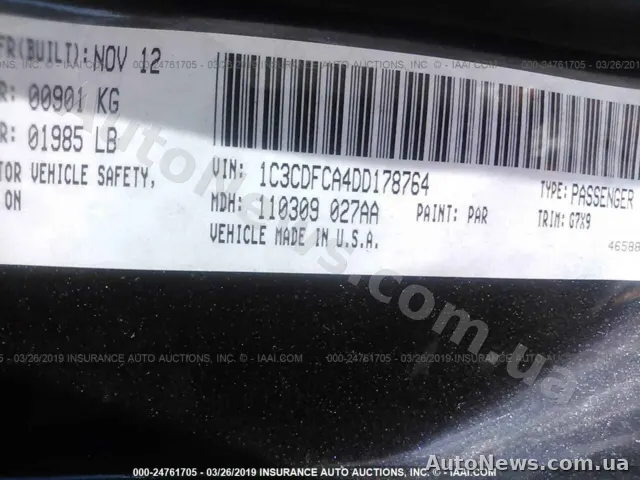 2013 Dodge Dart — photo 9 (iaai)