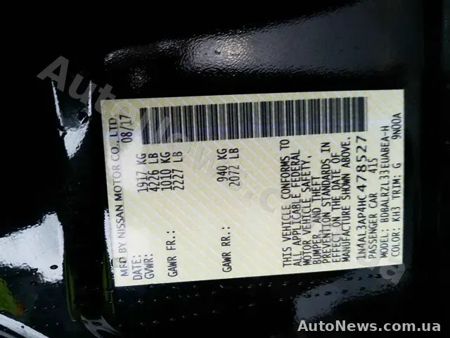 2017 Nissan Altima, VIN 1N4AL3AP4HC478527, nr rej. ВН9868ТН — zdjęcie 6 (manheim)