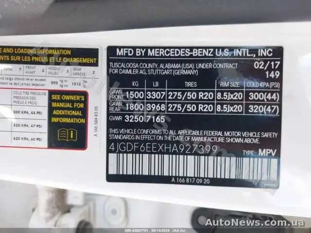 2017 Mercedes-Benz GLS 450, VIN 4JGDF6EEXHA927399 — photo 9 (iaai)
