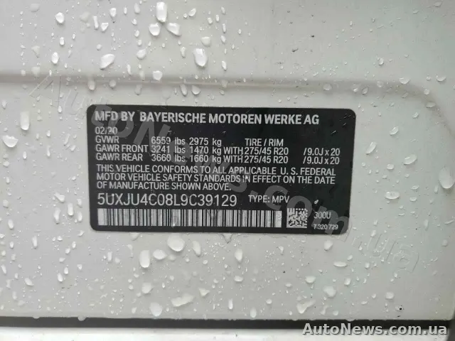 2020 BMW X5, VIN 5UXJU4C08L9C39129, госномер НС7007МЕ — фото 13 (copart)