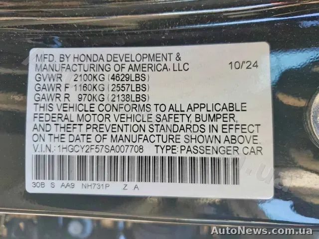 2025 Honda Accord, VIN 1HGCY2F57SA007708 — фото 12 (copart)