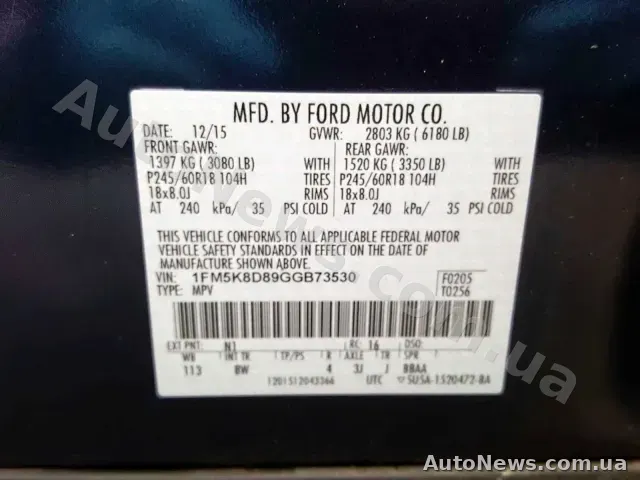 2015 Ford Explorer, VIN 1FM5K8D89GGB73530, plate КА5860ЕС — photo 10 (copart)