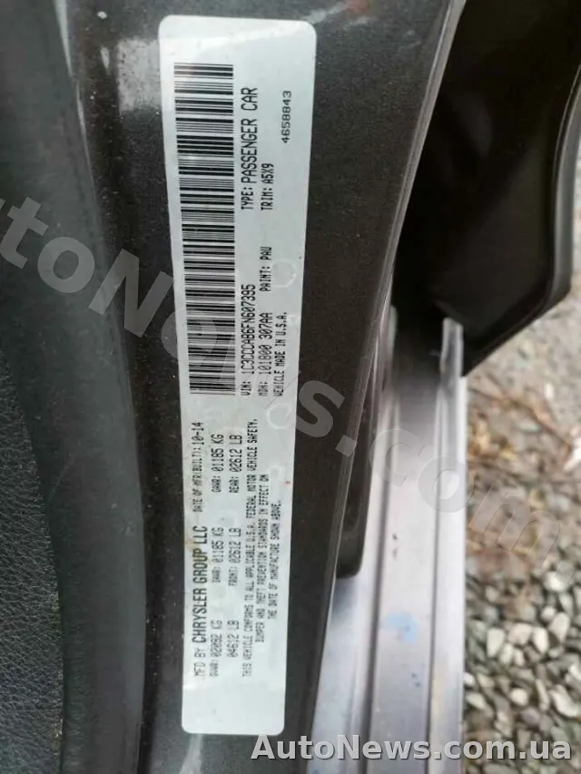 2015 Chrysler 200 — photo 12 (copart)