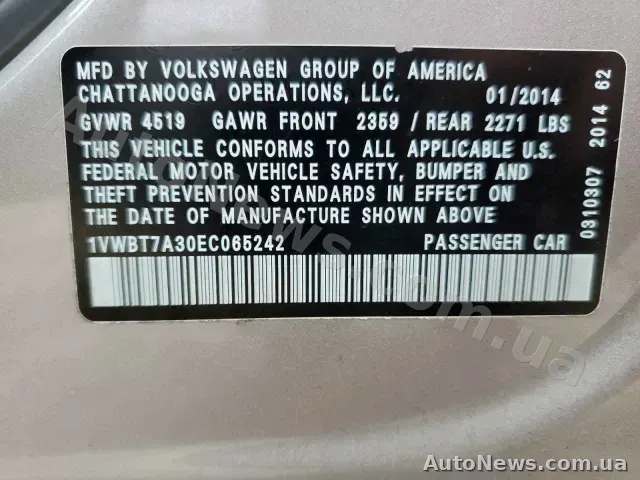 2014 Volkswagen Passat, VIN 1VWBT7A30EC065242, госномер КА9113МР — фото 36 (copart)