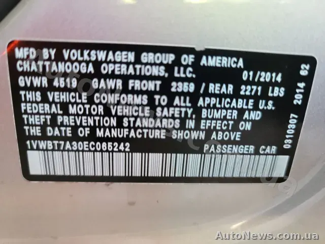 2014 Volkswagen Passat, VIN 1VWBT7A30EC065242, госномер КА9113МР — фото 22 (manheim)
