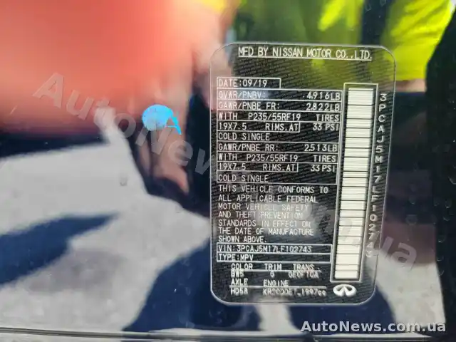 2020 Infiniti QX50, VIN 3PCAJ5M17LF102743 — zdjęcie 15 (manheim)