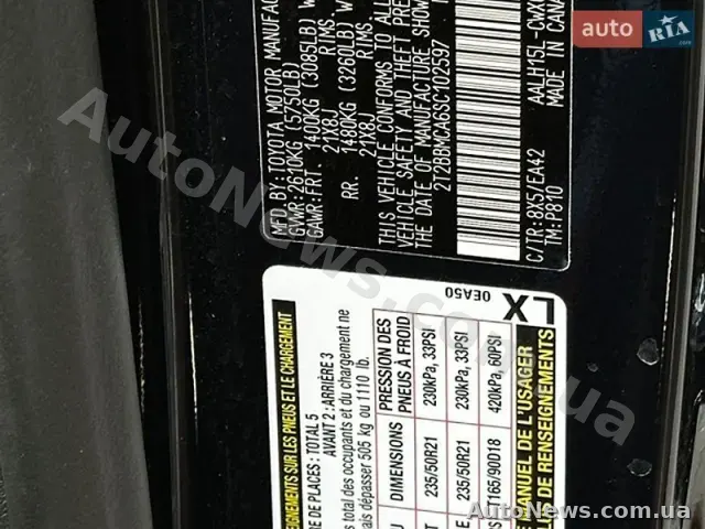 2025 Lexus RX 350H BA, VIN 2T2BBMCA6SC102597 — photo 29 (autoria)