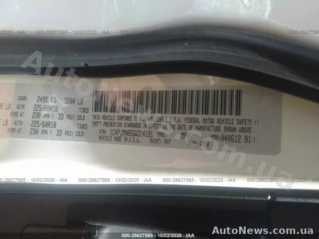 2016 Jeep Cherokee, VIN 1C4PJMAB9GW314191, nr rej. АІ7177КЕ — zdjęcie 20 (iaai)
