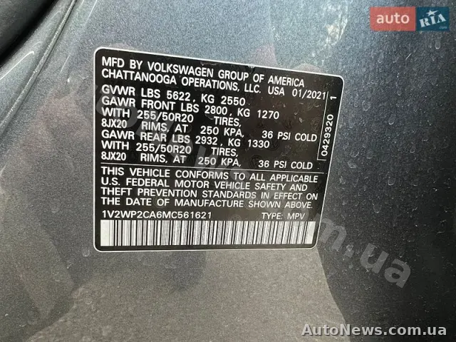 2021 Volkswagen Atlas, VIN 1V2WP2CA6MC561621 — zdjęcie 49 (autoria)