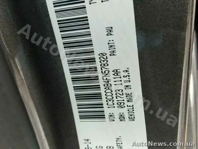 2015 Chrysler 200 — photo 10 (copart)