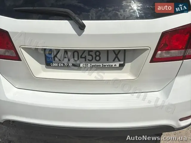 2011 Dodge Journey, VIN 3D4PG4FB5BT530421, держномер КА0568КН — фото 10 (autoria)