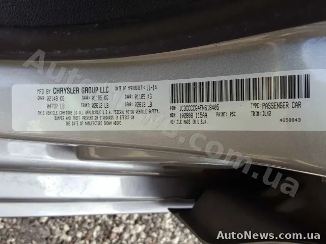 2015 Chrysler 200 — photo 10 (copart)