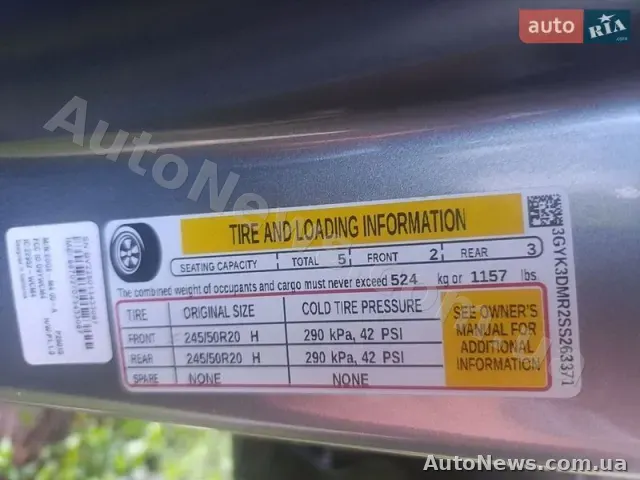 2025 Cadillac Optiq, VIN 3GYK3DMR2SS263371 — фото 7 (autoria)