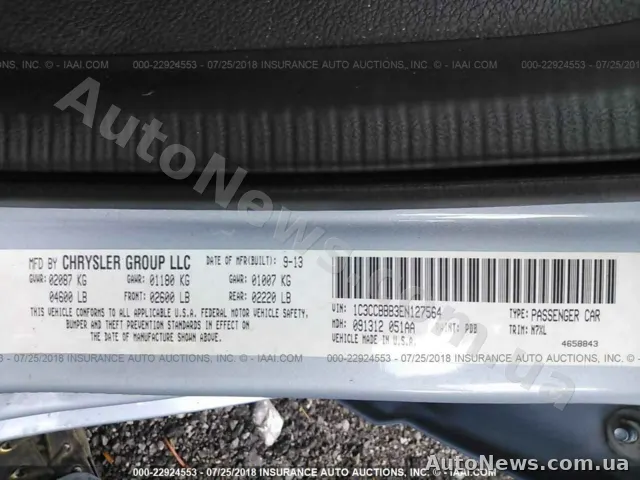 2014 Chrysler 200 — photo 9 (iaai)
