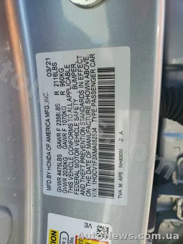 2021 Honda Accord, VIN 1HGCV1F3XMA052534, nr rej. КІ0102АР — zdjęcie 12 (copart)