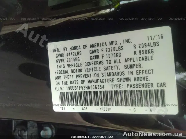 2016 Acura TLX, VIN 19UUB1F53HA006354, nr rej. СВ5373ЕВ — zdjęcie 9 (iaai)