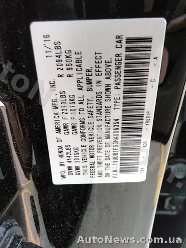 2016 Acura TLX, VIN 19UUB1F53HA006354, nr rej. СВ5373ЕВ — zdjęcie 6 (manheim)