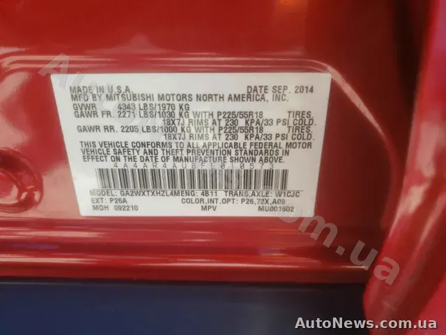 2014 Mitsubishi Outlander, VIN 4A4AR4AU8FE010573, plate АІ6132РМ — photo 10 (copart)