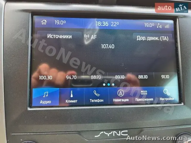 2019 Ford Fusion Hybrid, VIN 3FA6P0LU0LR149376, plate ВС7751ТС — photo 47 (autoria)