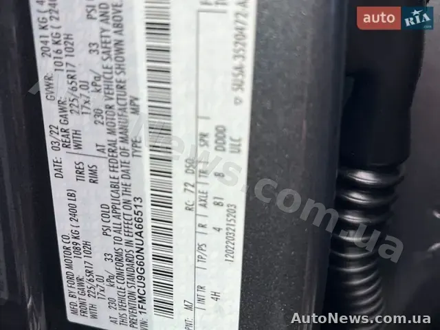 2022 Ford Escape, VIN 1FMCU9G60NUA66513 — photo 9 (autoria)