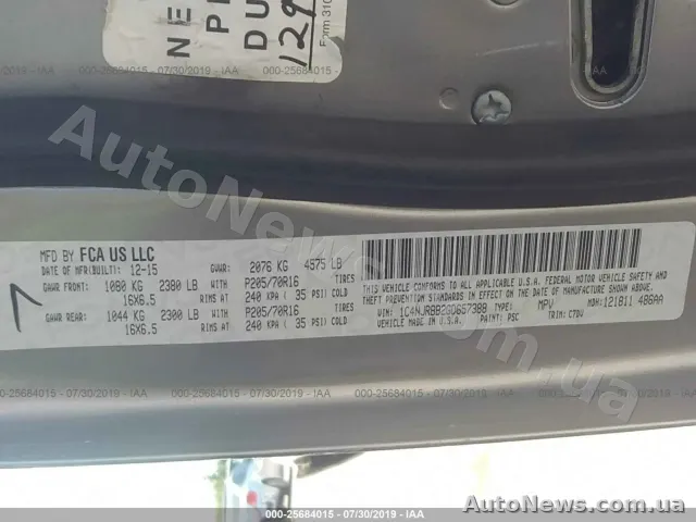 2016 Jeep Patriot — фото 9 (iaai)
