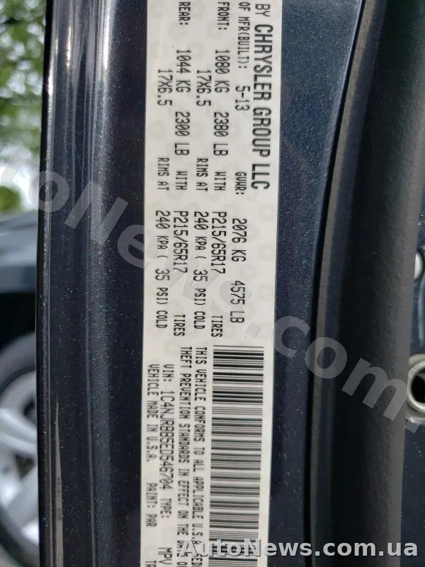 2014 Jeep Patriot — zdjęcie 6 (manheim)