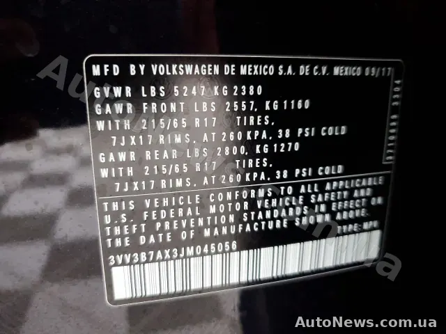 2017 Volkswagen Tiguan, VIN 3VV3B7AX3JM045056, nr rej. КА7494КА — zdjęcie 13 (manheim)
