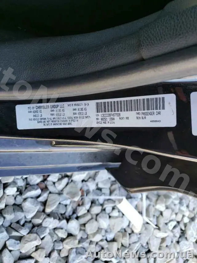 2015 Chrysler 200 — фото 12 (copart)