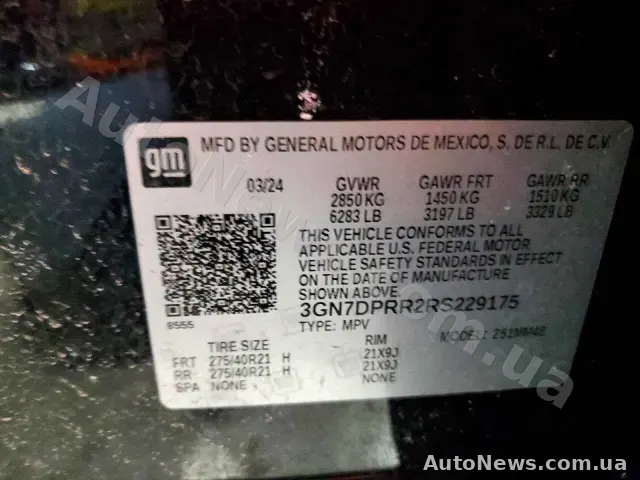 2024 Chevrolet Equinox, VIN 3GN7DPRR2RS229175 — zdjęcie 13 (copart)
